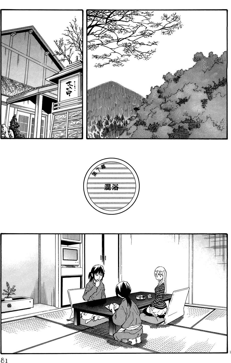 第84页