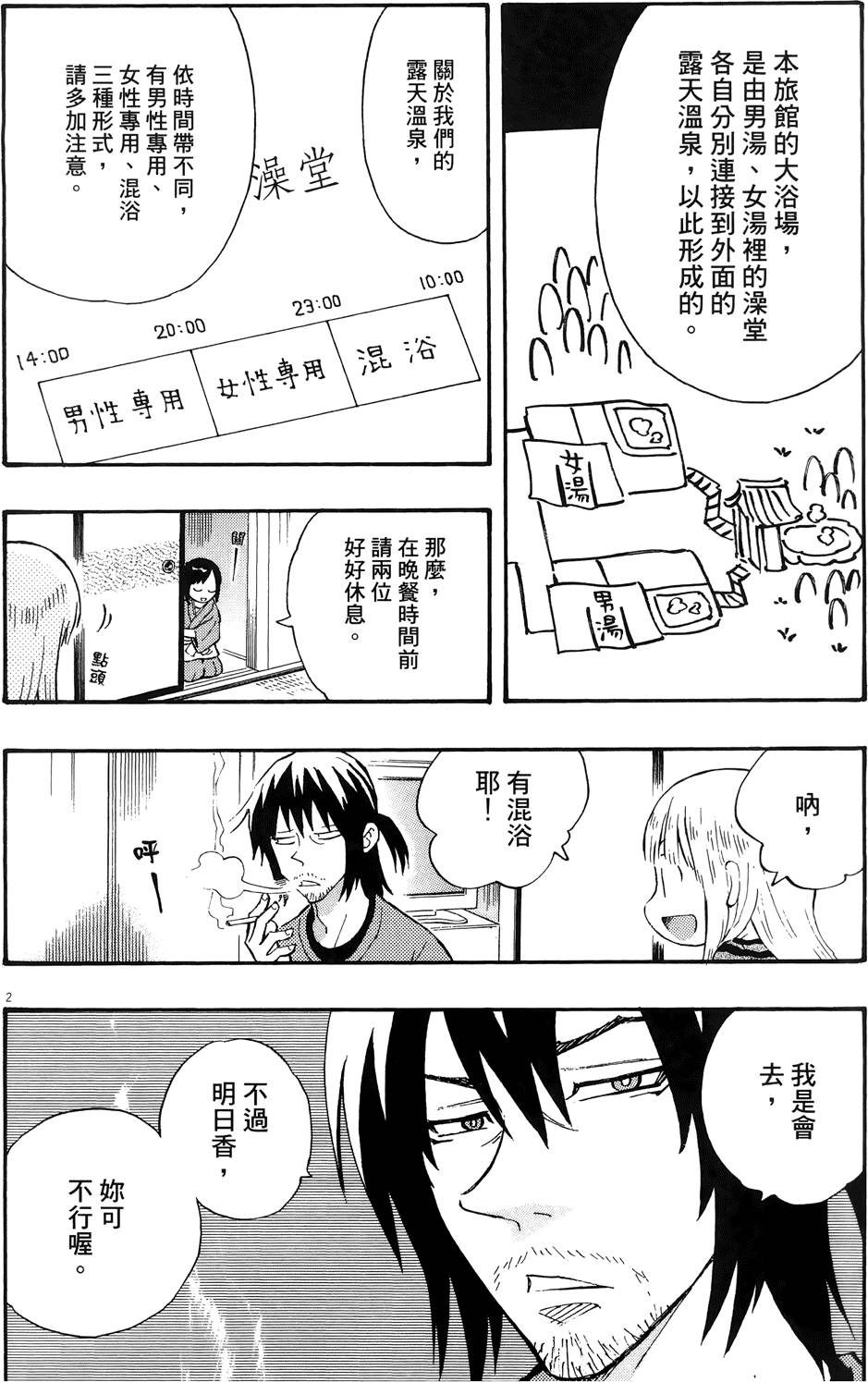 第85页