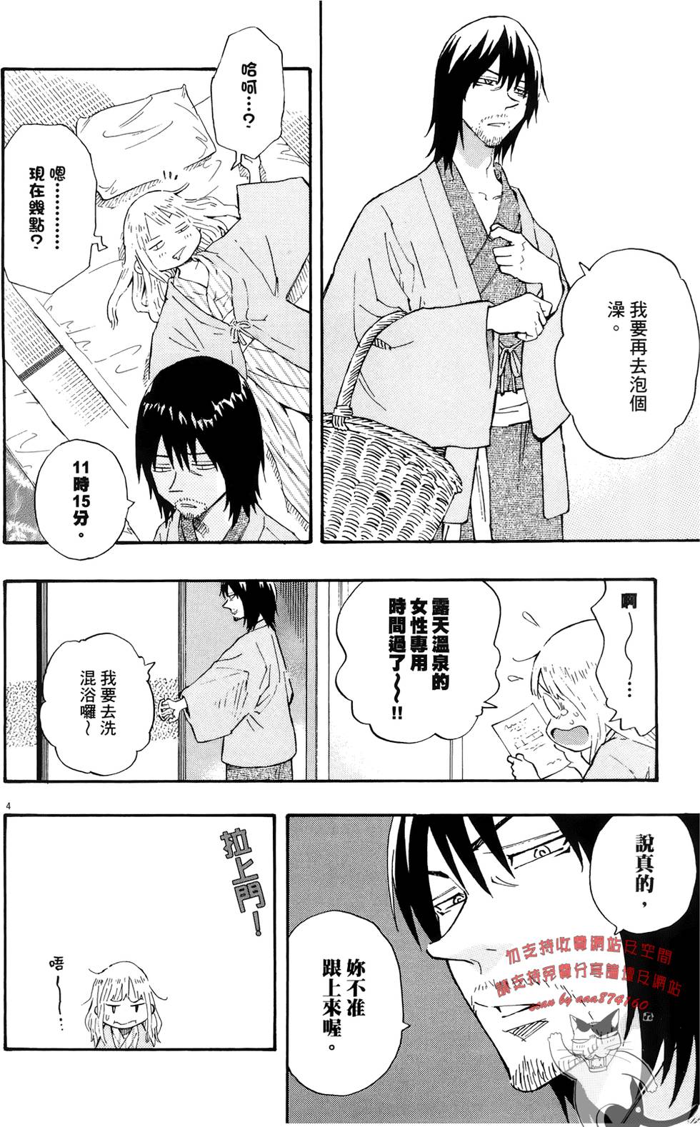第87页