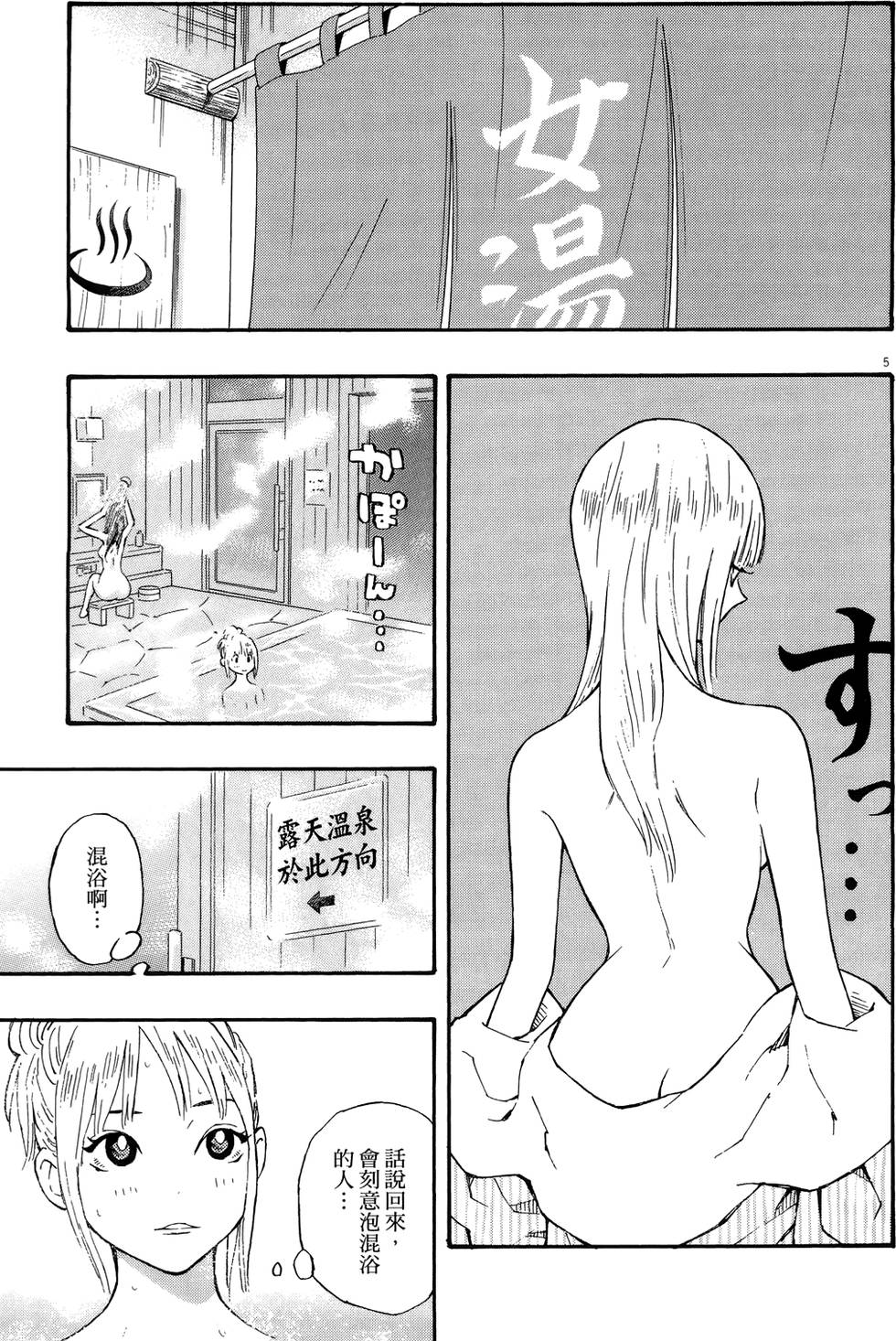 第88页