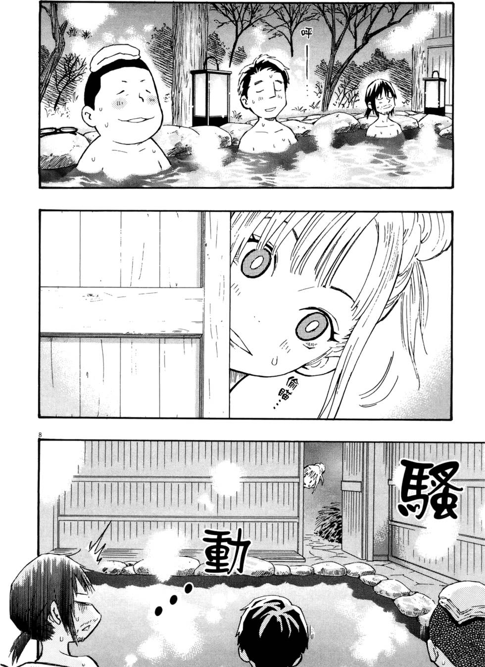 第91页