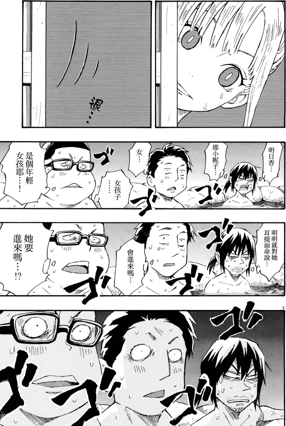 第92页