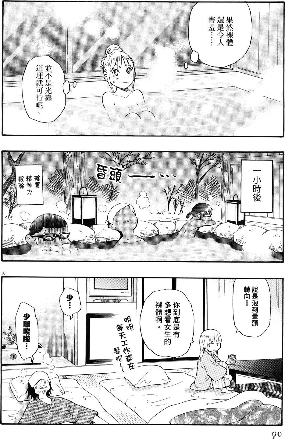 第93页