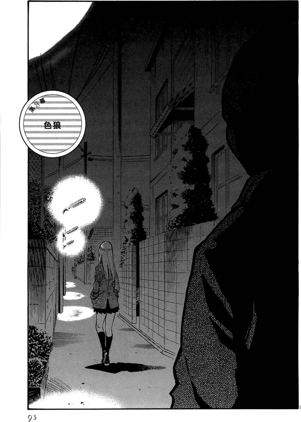 第96页