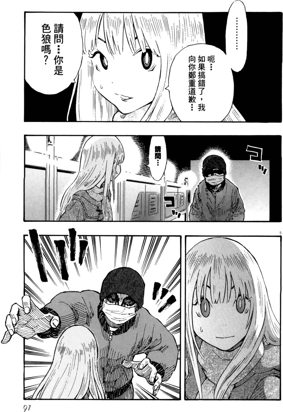 第100页