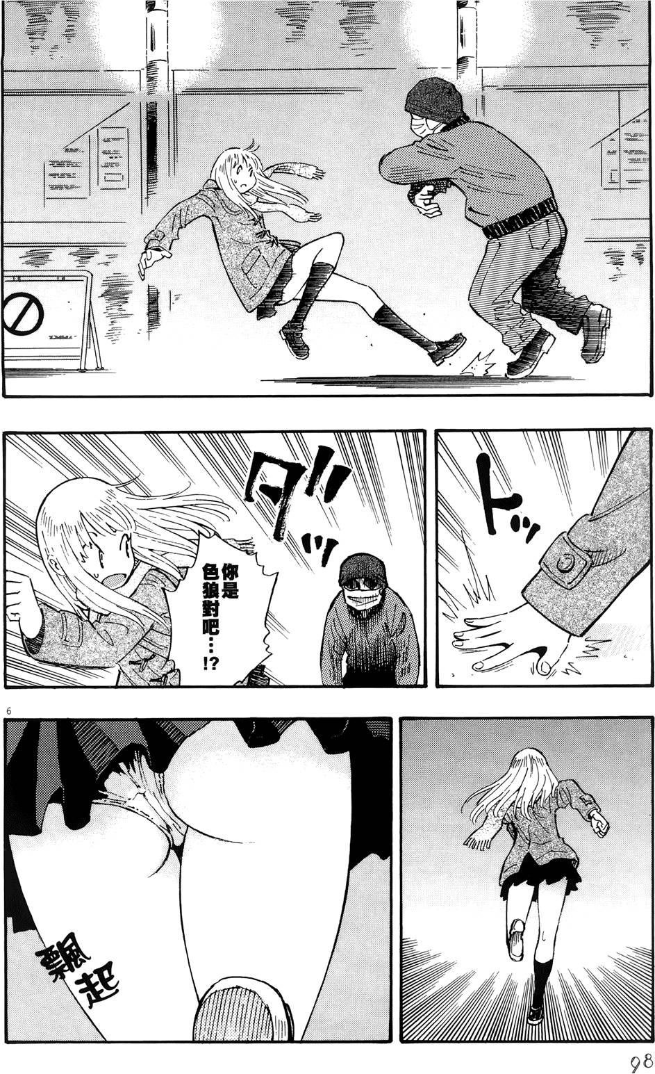 第101页