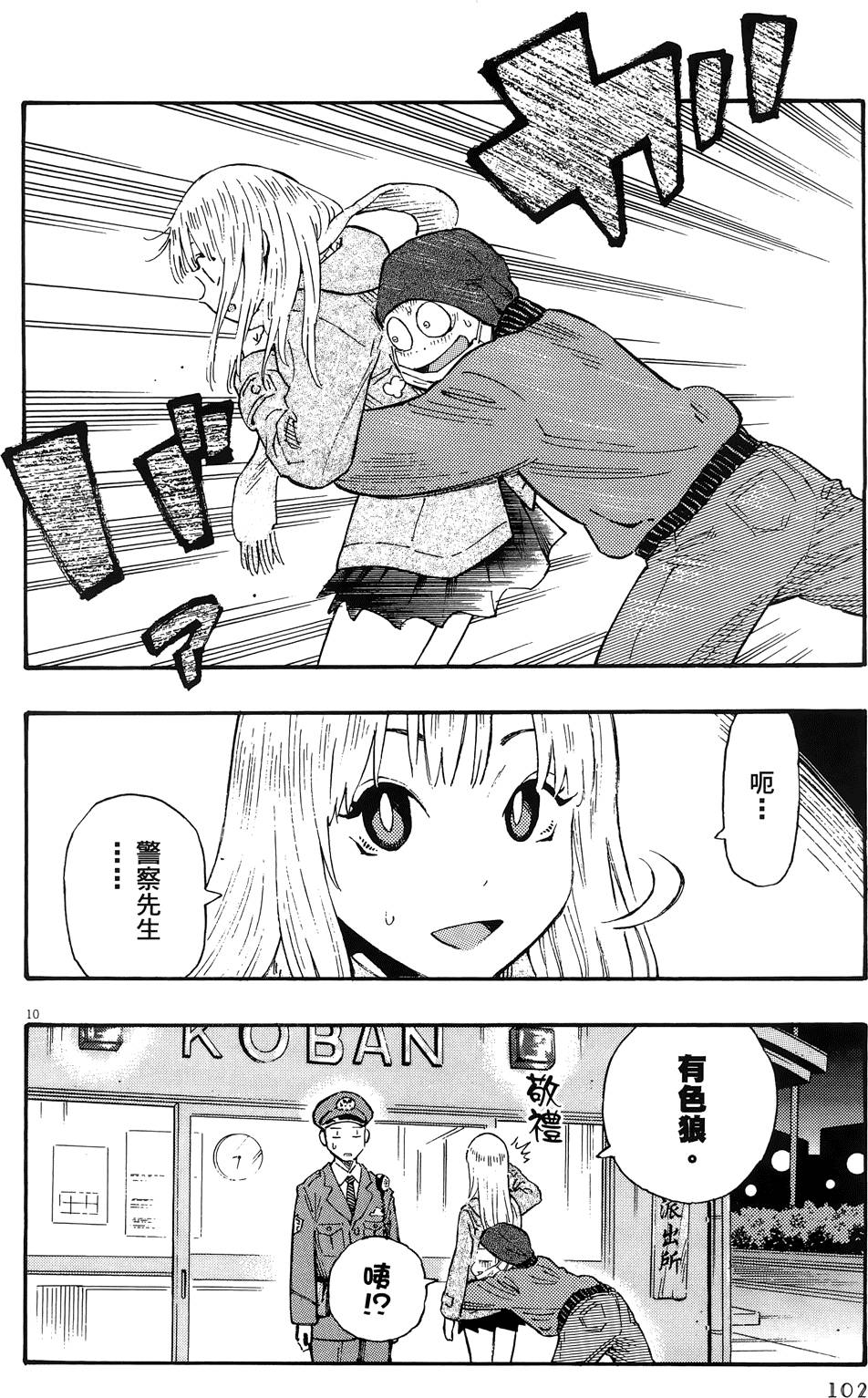 第105页