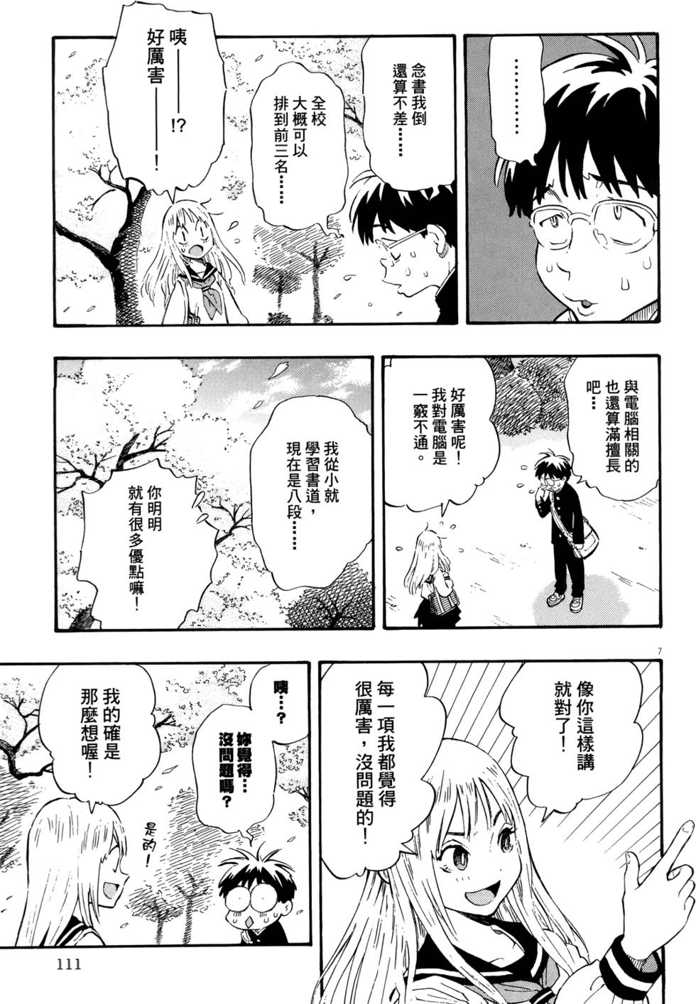 第114页