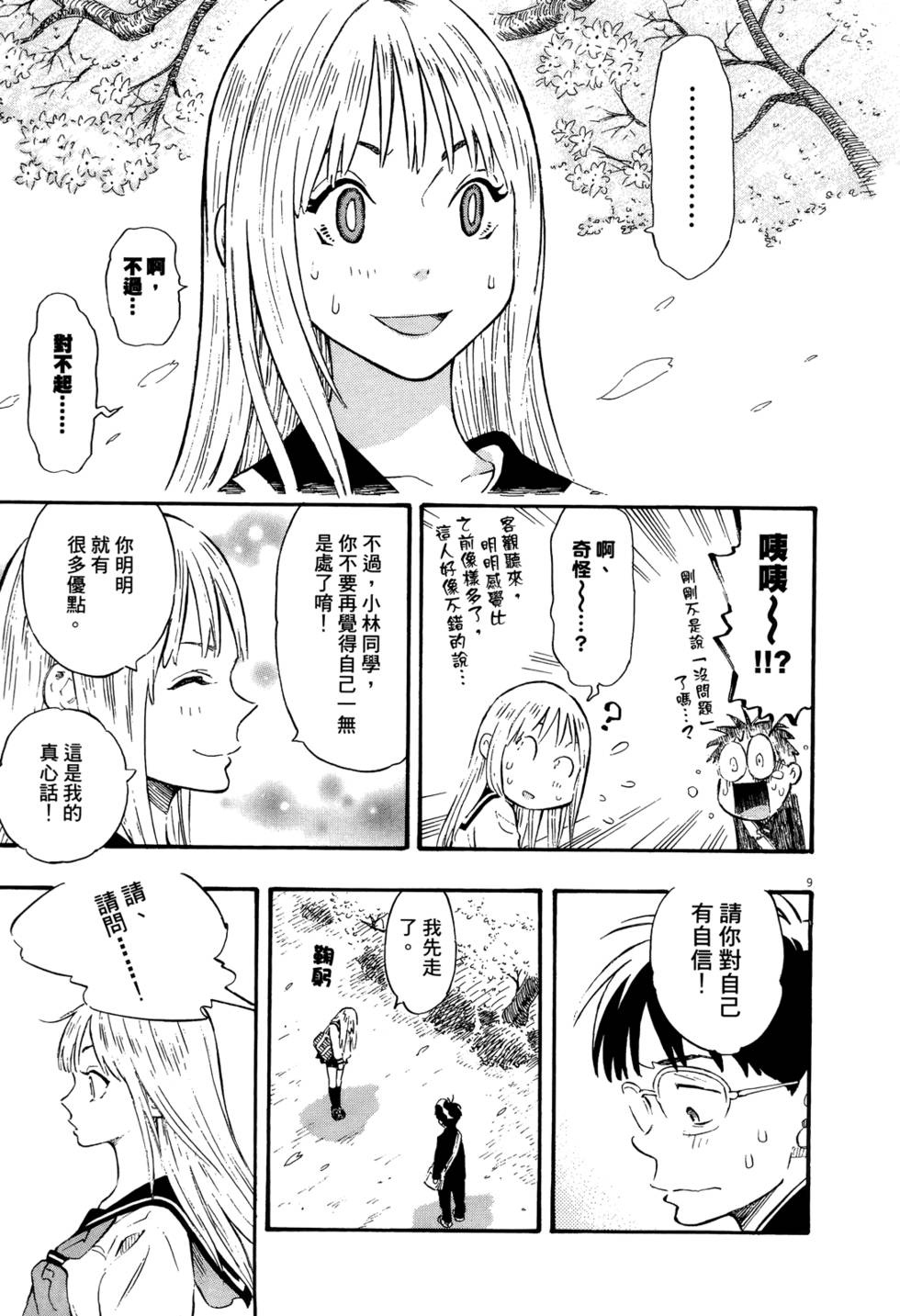 第116页