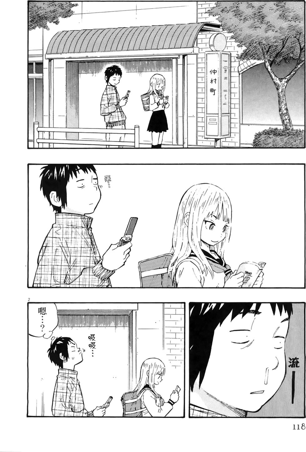 第121页