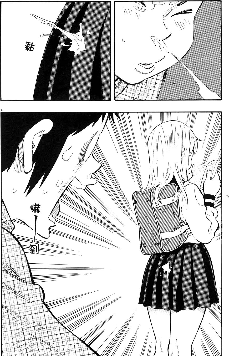 第123页