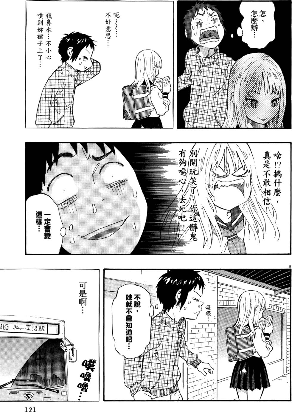第124页