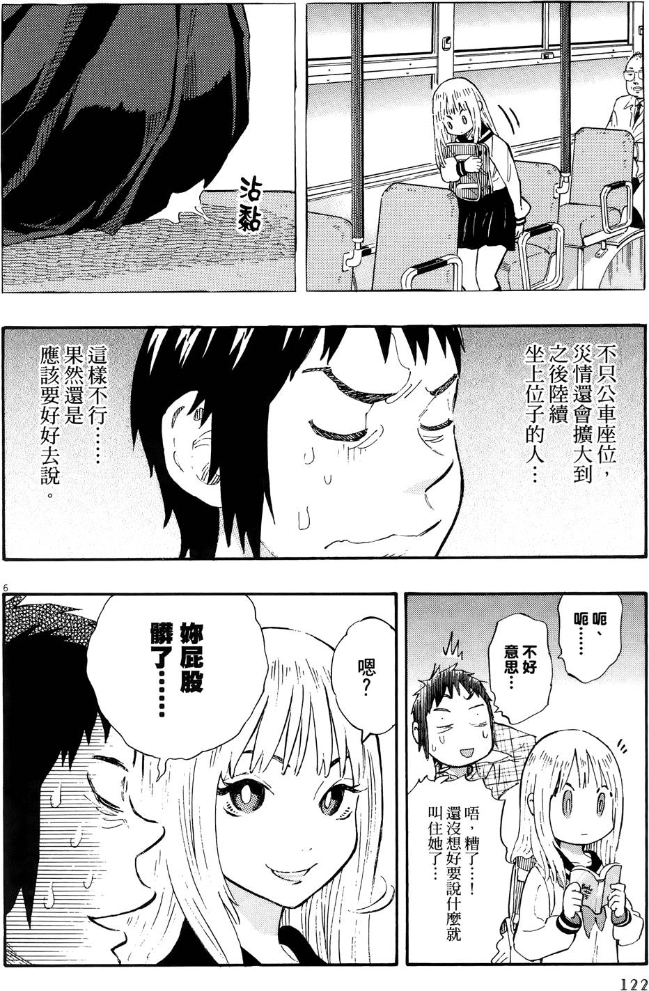 第125页