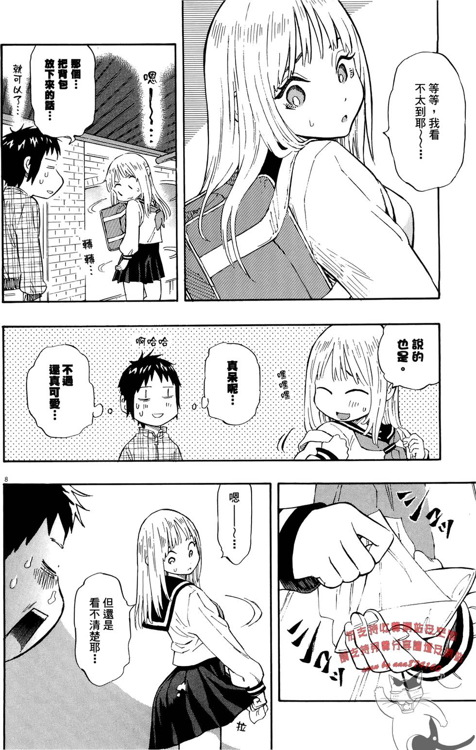 第127页