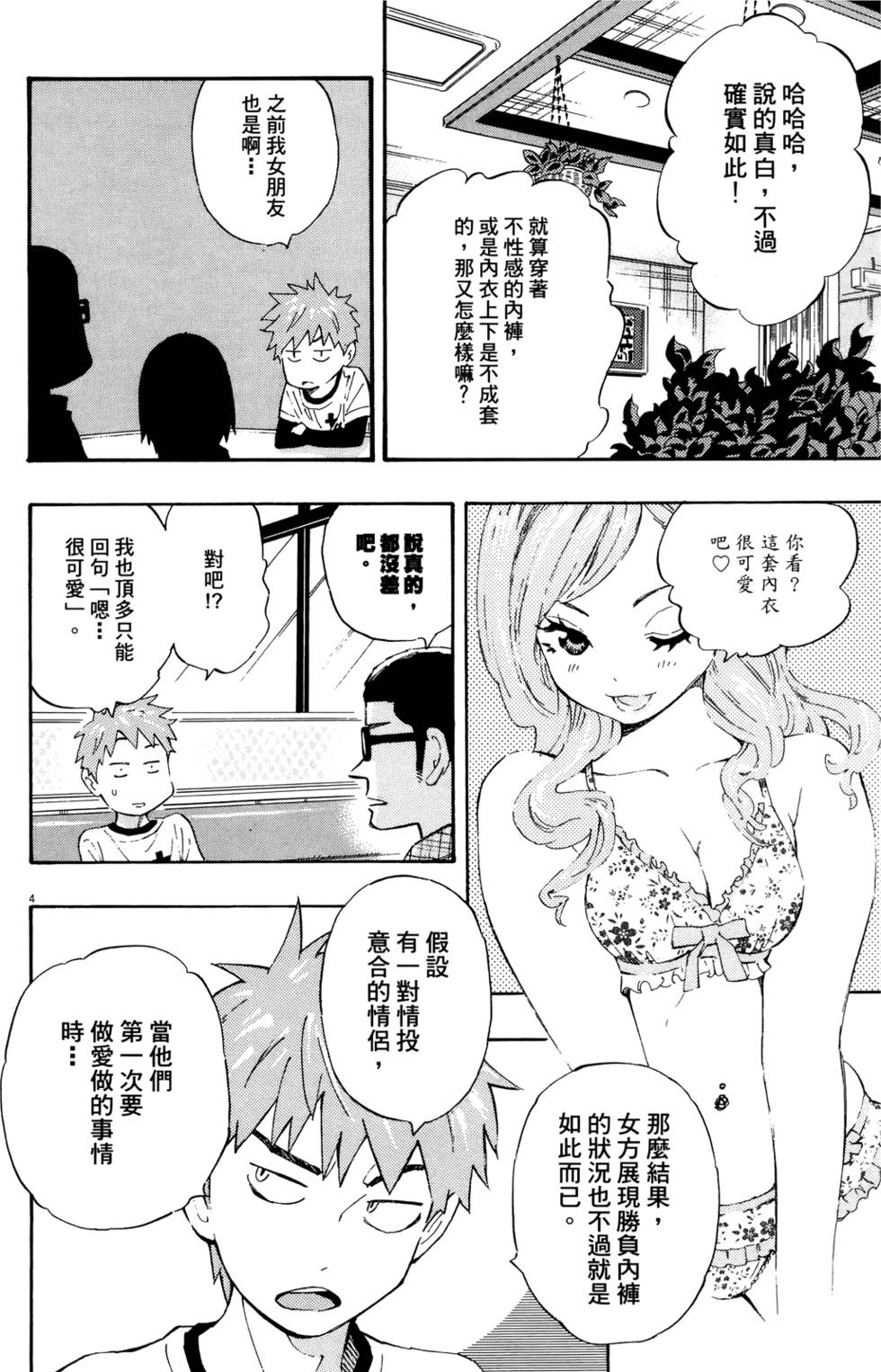 第135页