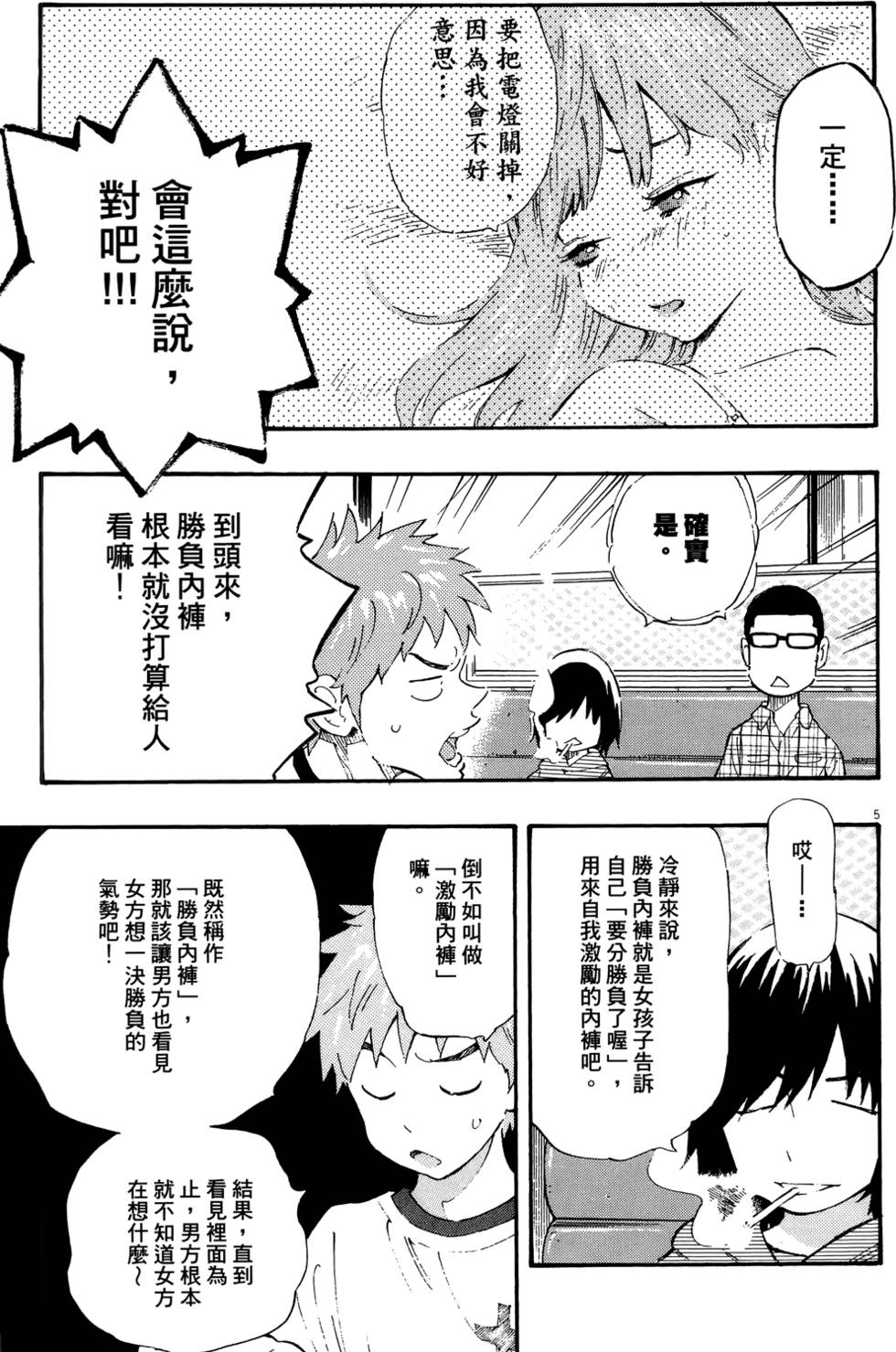 第136页