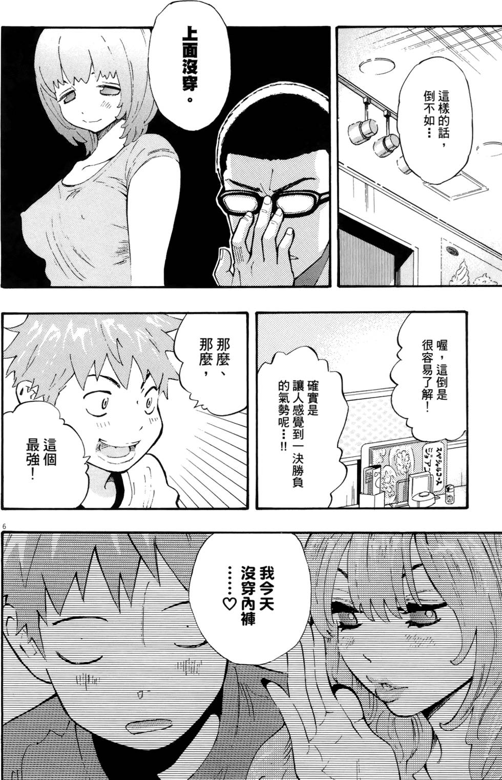 第137页