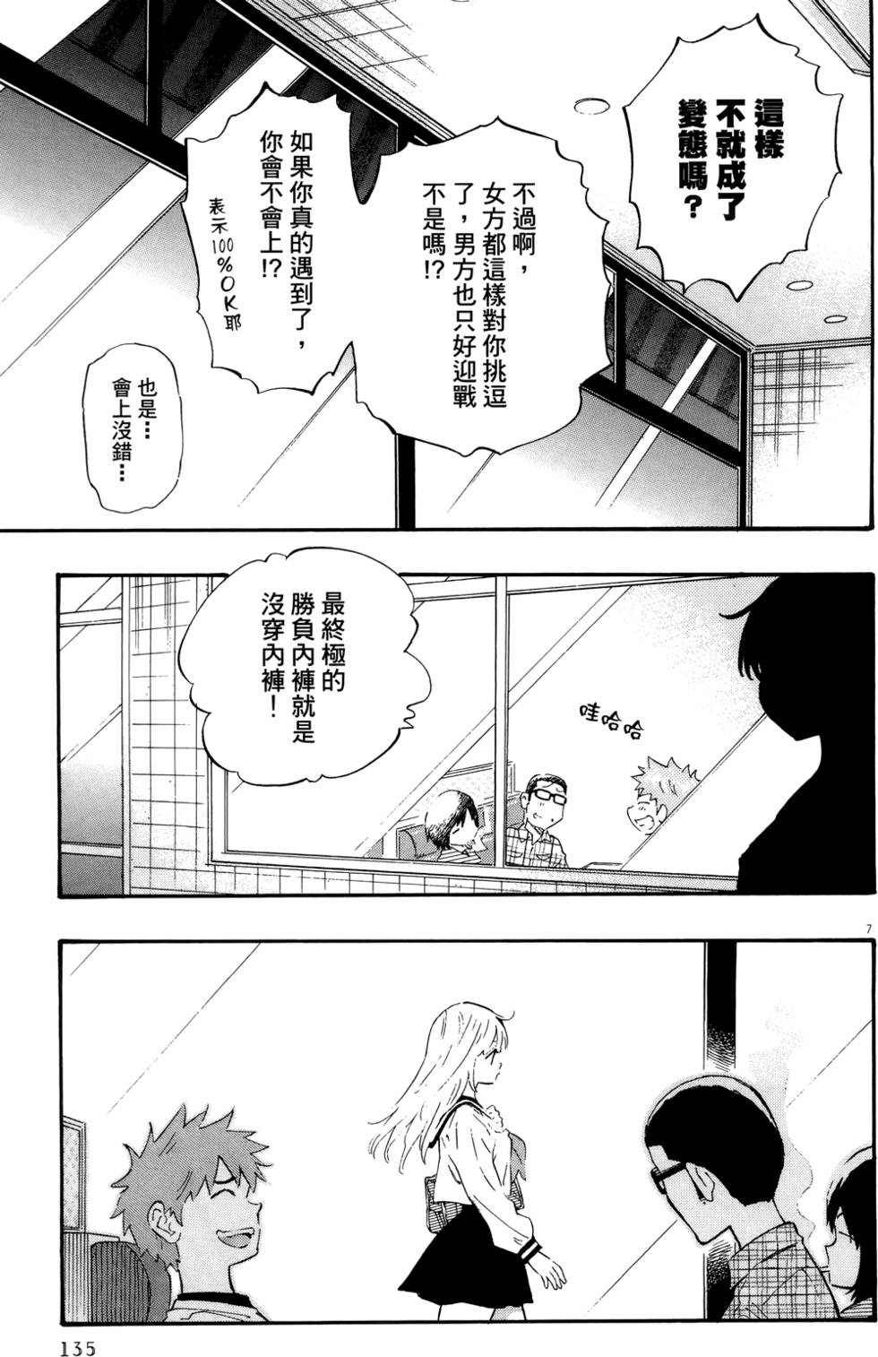第138页