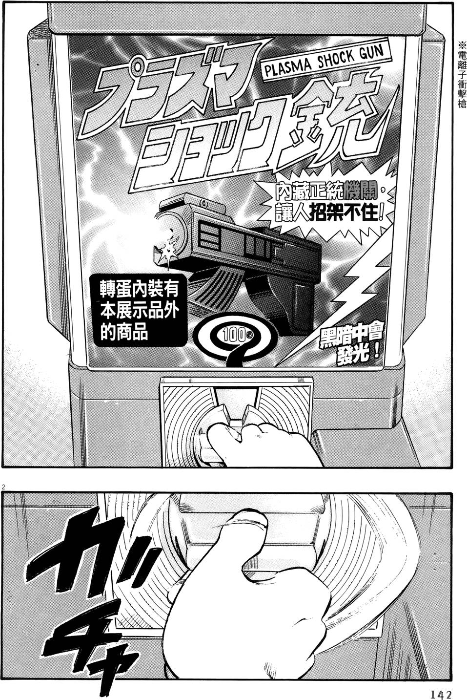 第145页