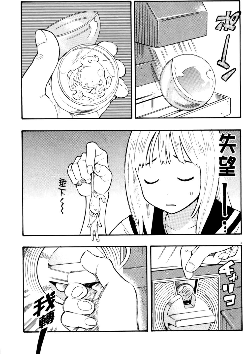 第146页