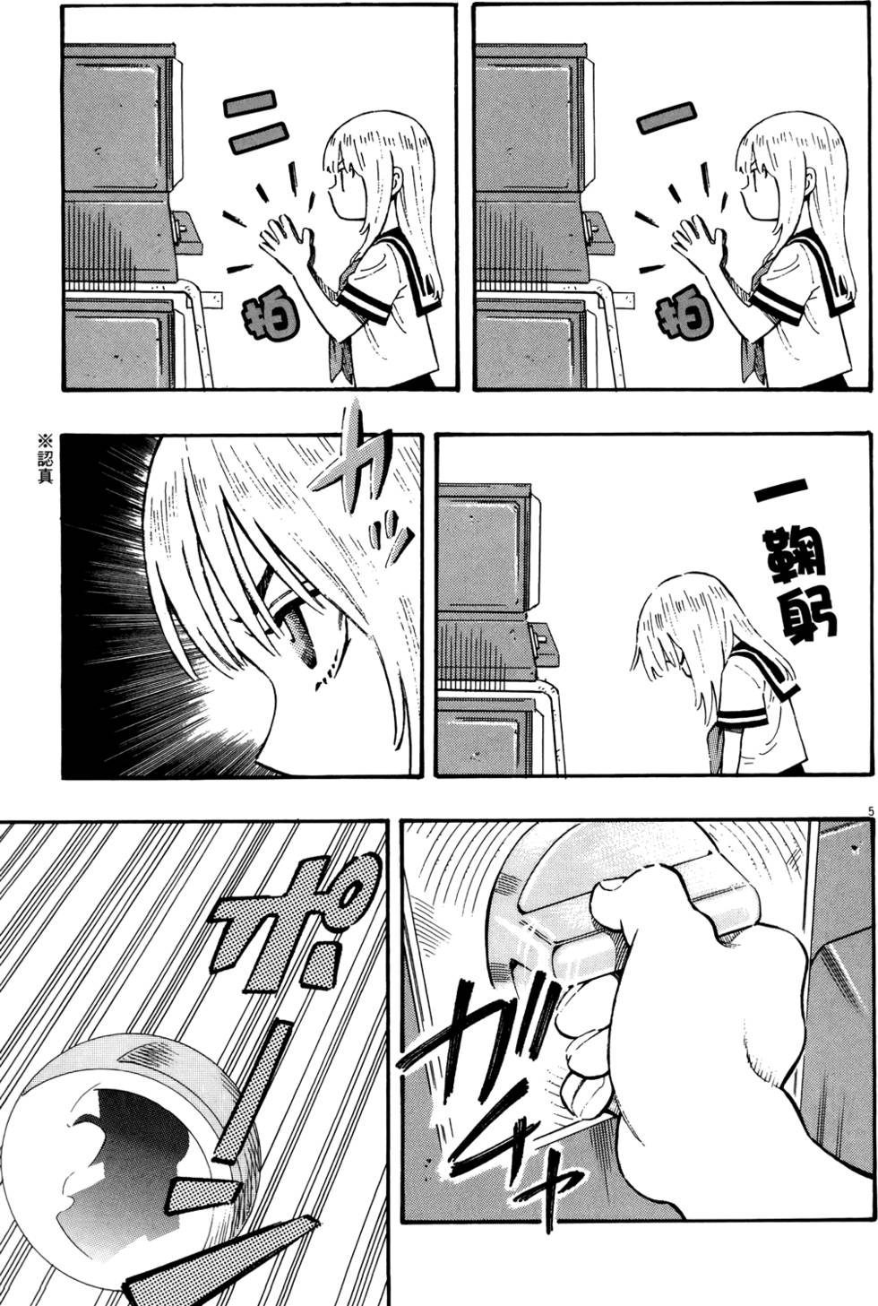 第148页