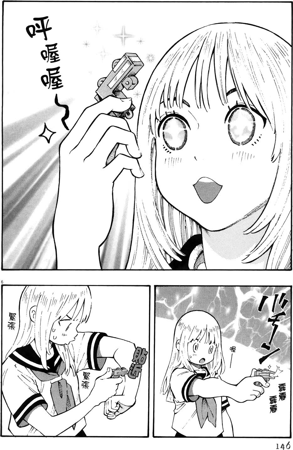 第149页
