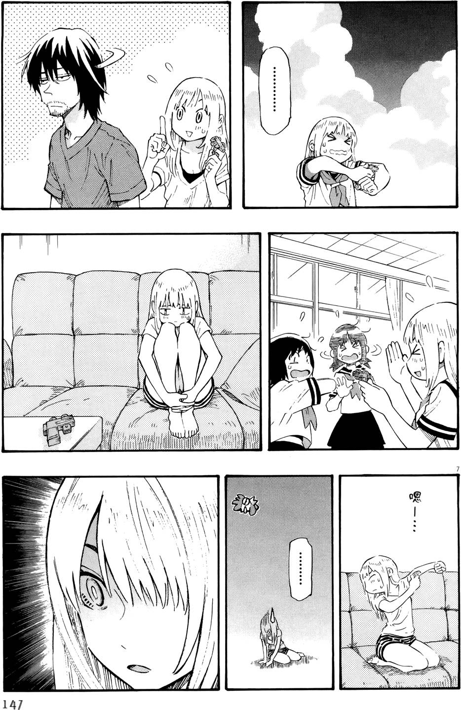 第150页