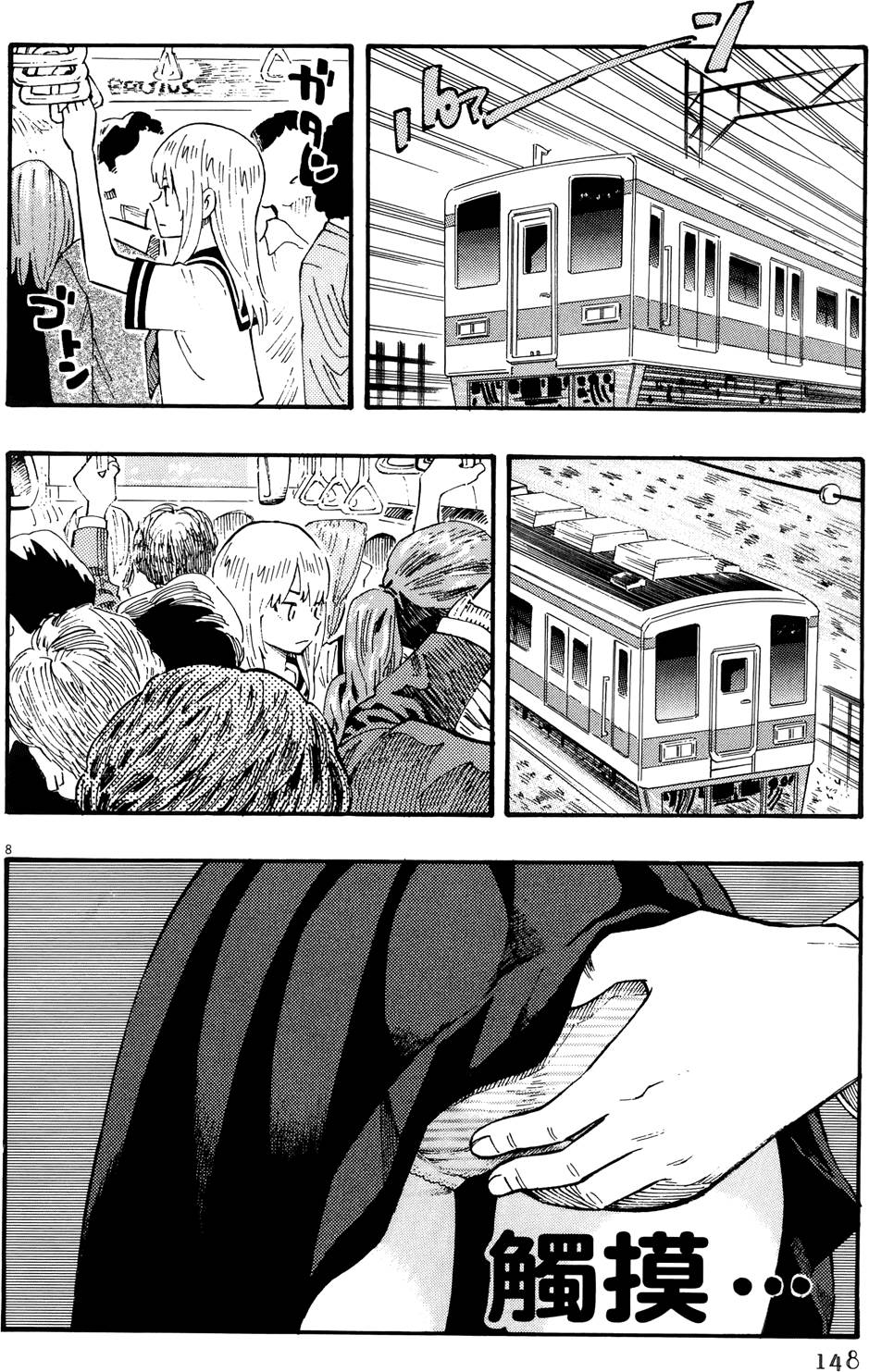 第151页