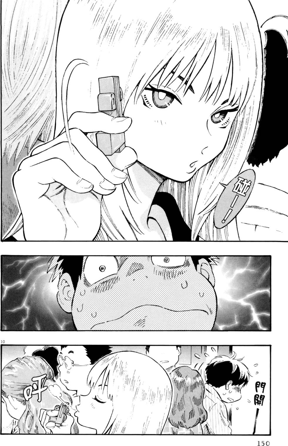 第153页