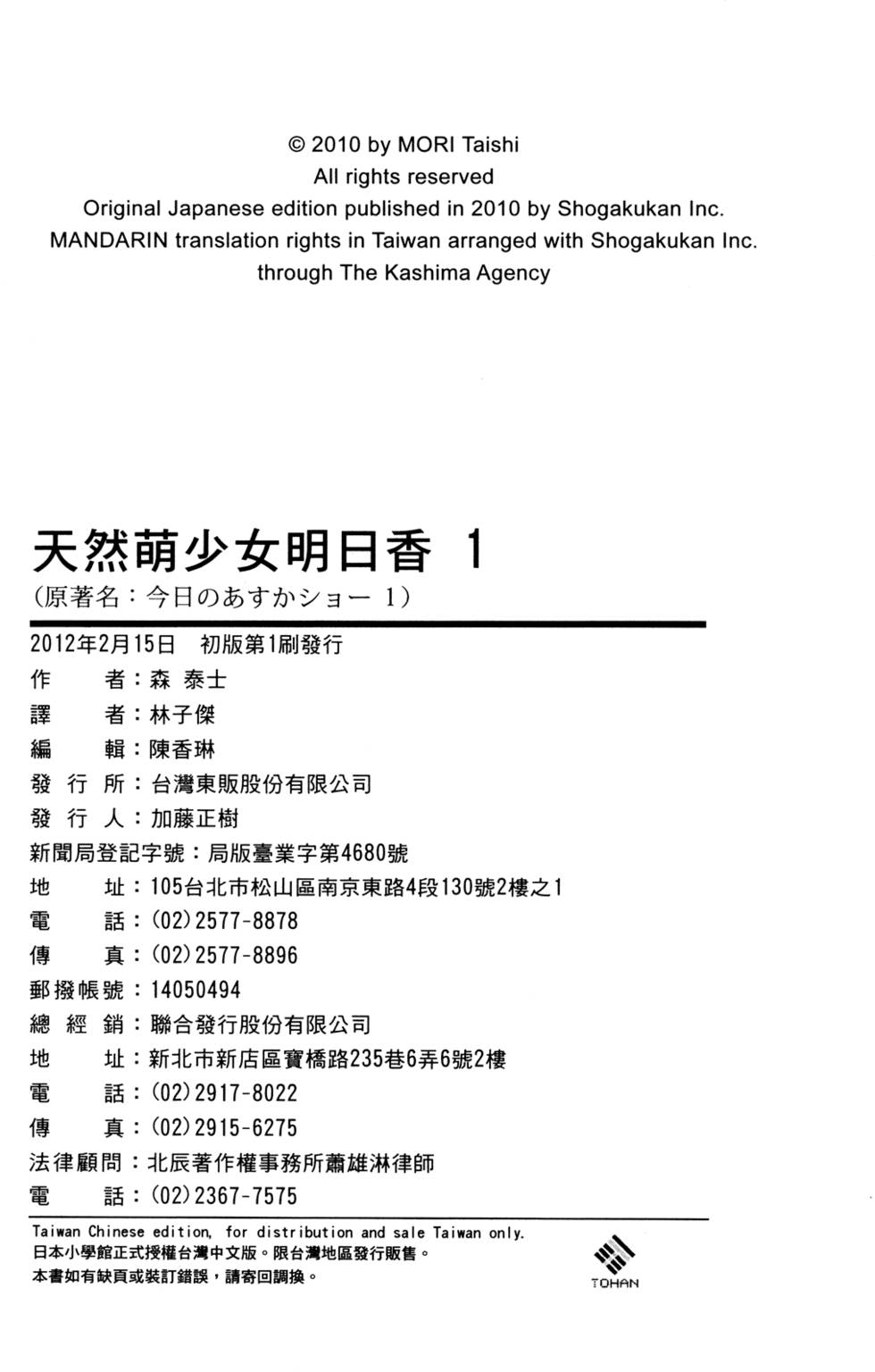 第155页