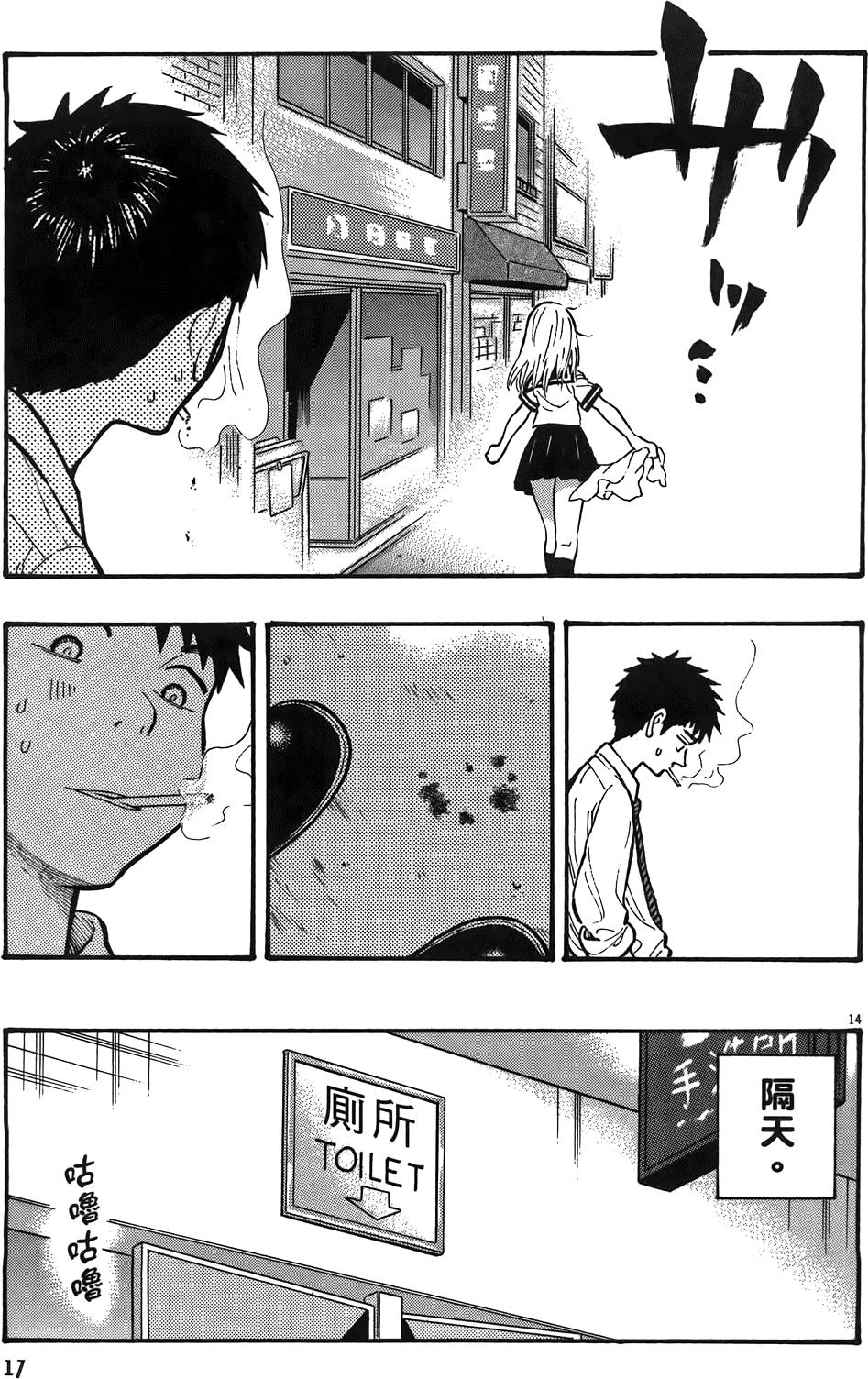 第20页