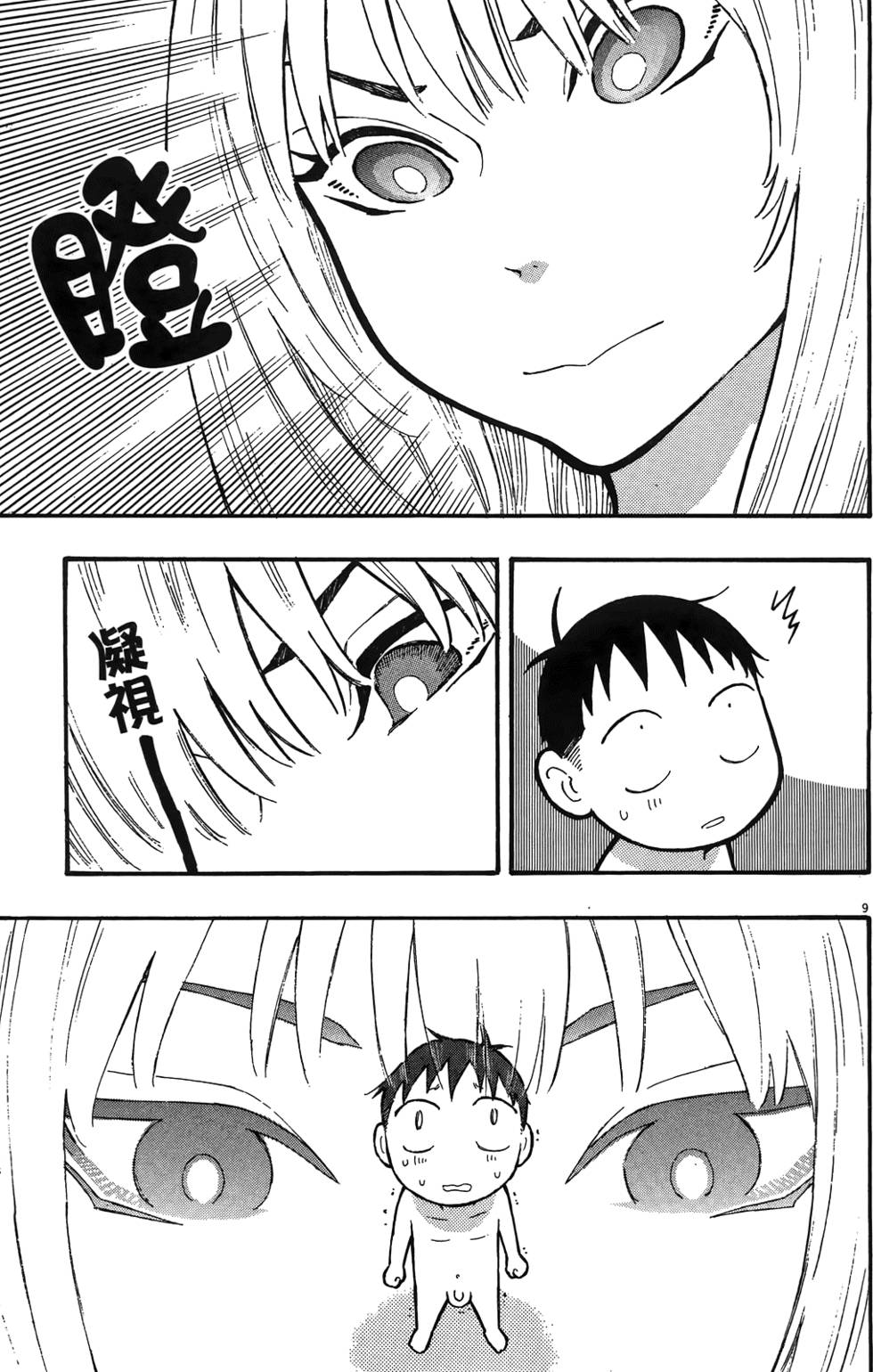 第44页