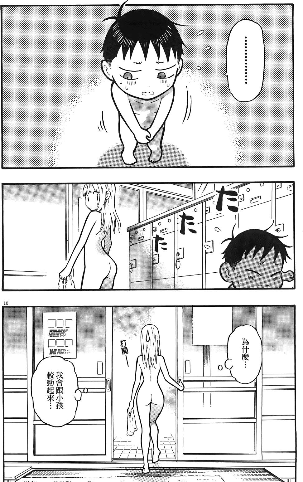 第45页