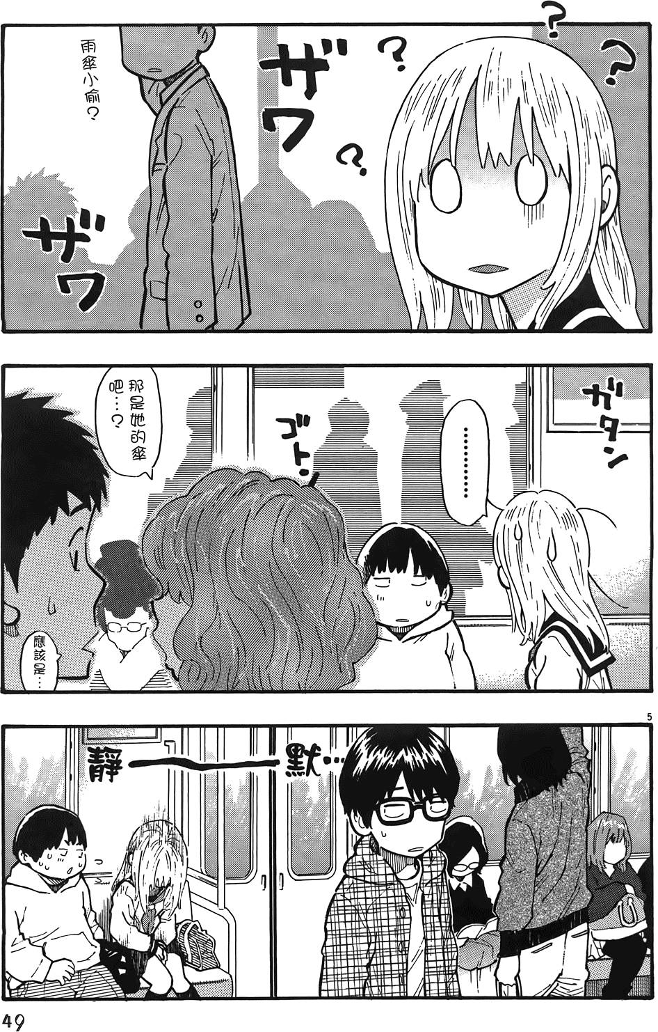 第52页