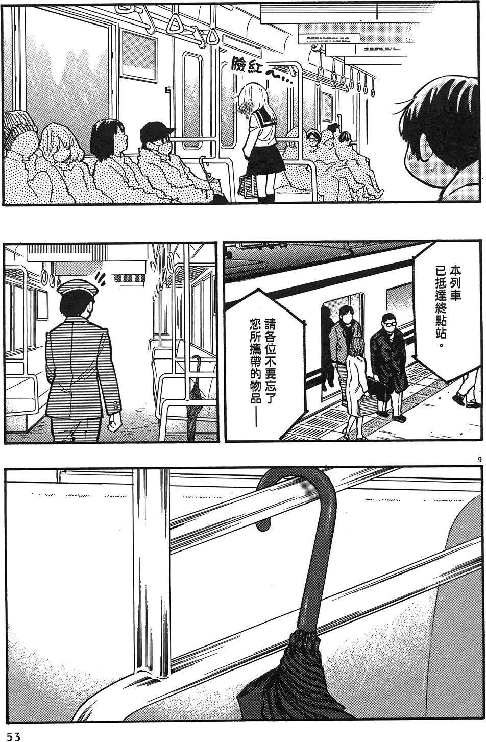 第56页