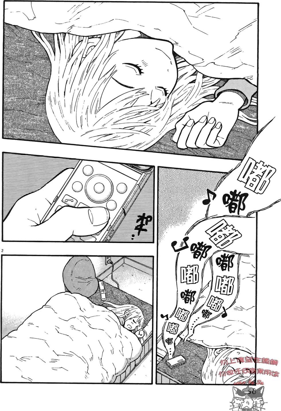 第61页