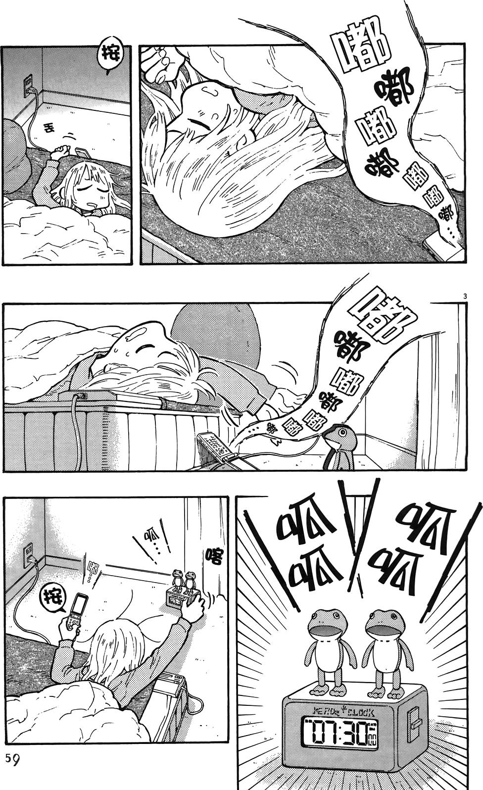 第62页
