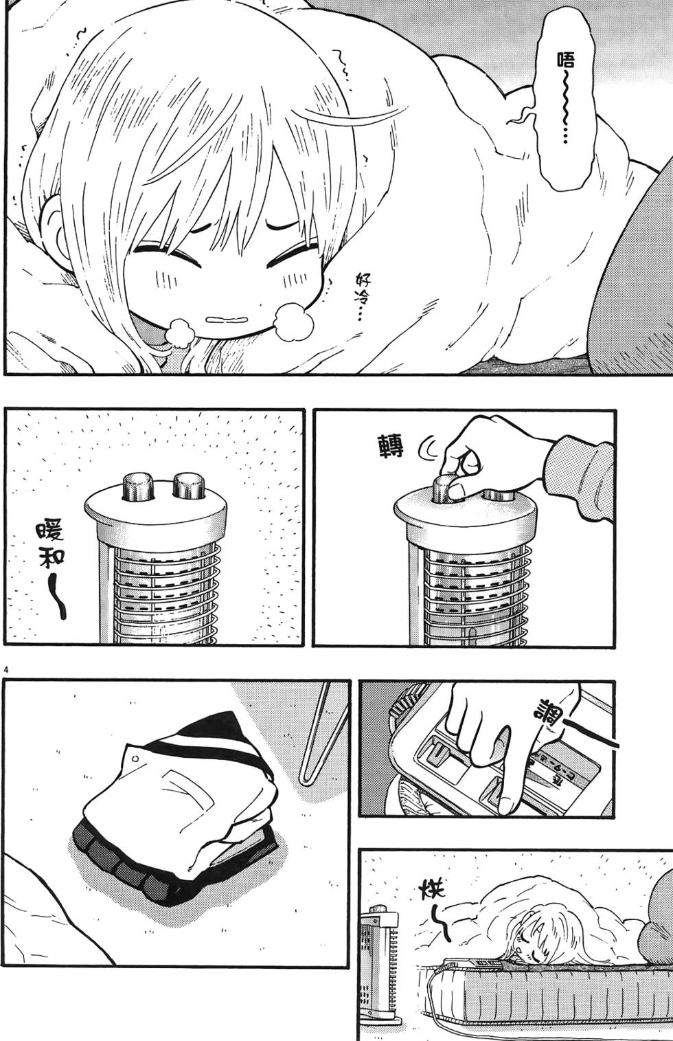 第63页