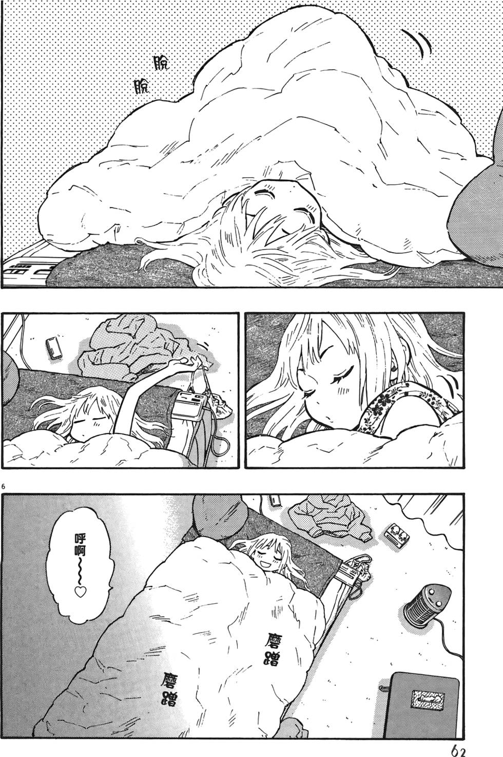 第65页