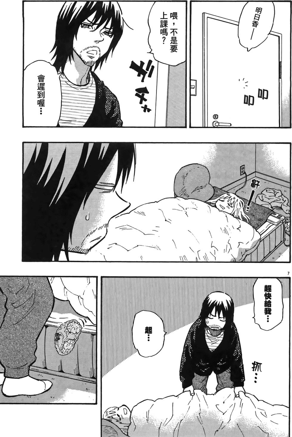第66页