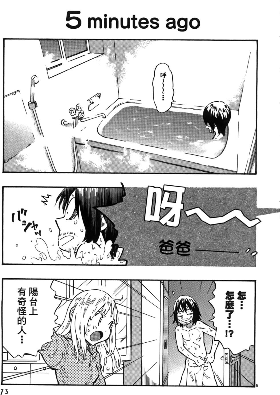 第76页