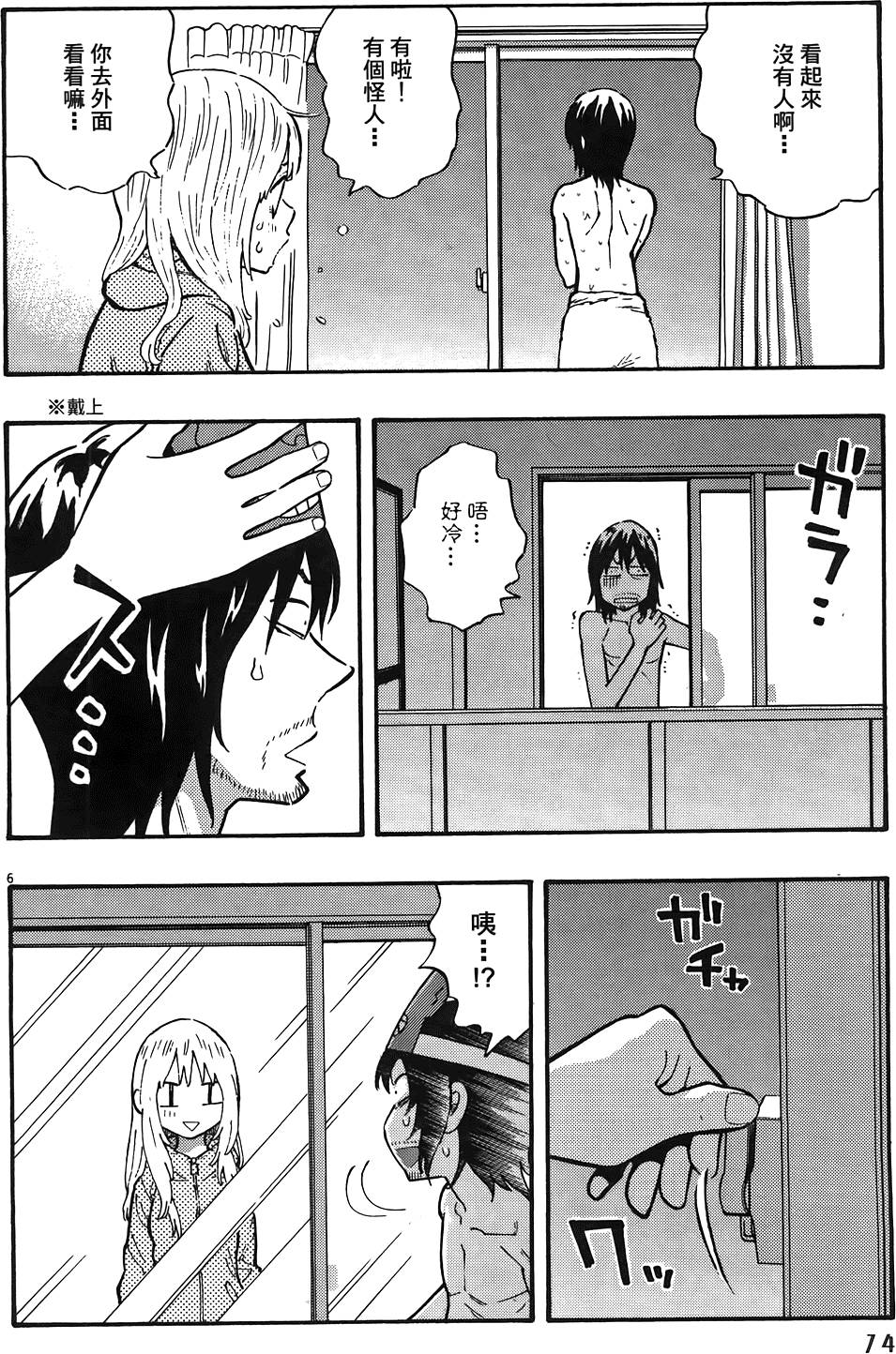 第77页