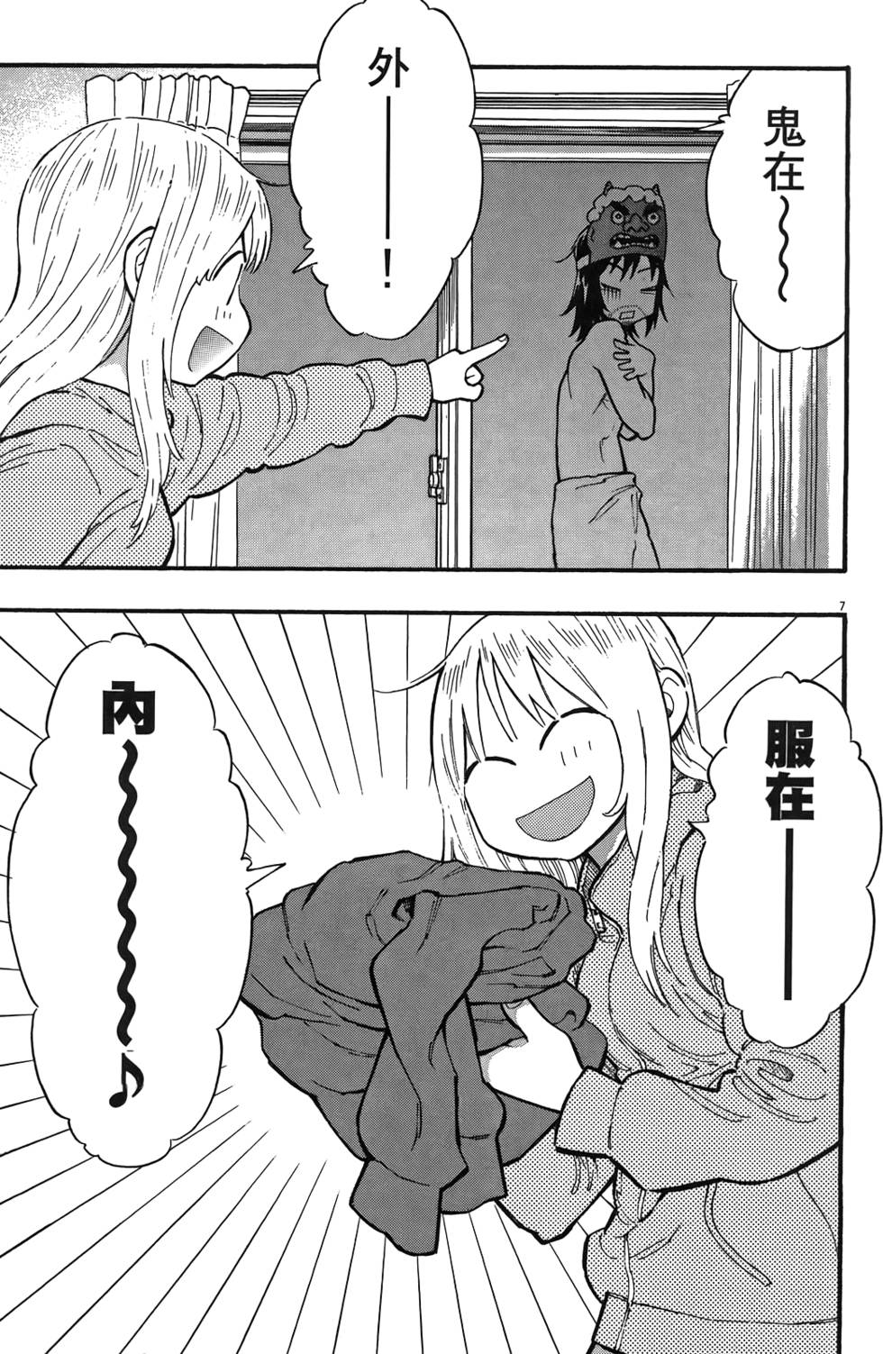 第78页