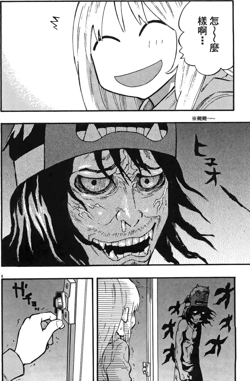 第79页