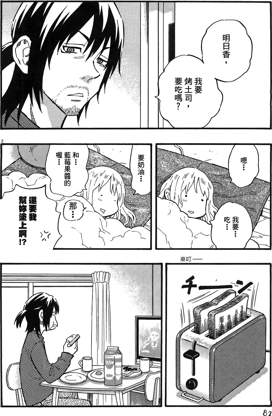 第85页