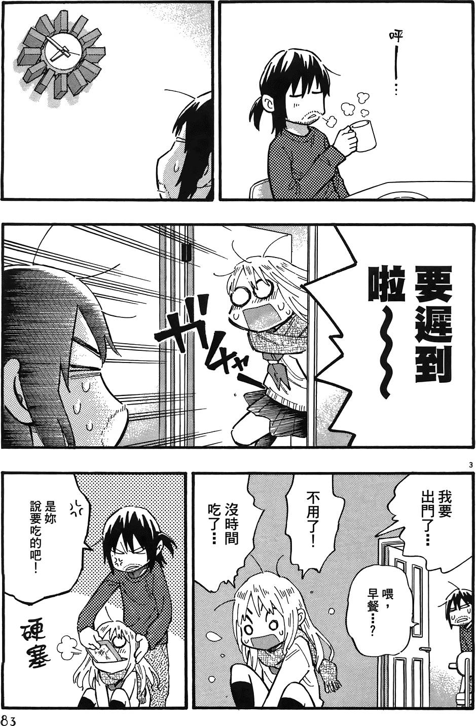 第86页