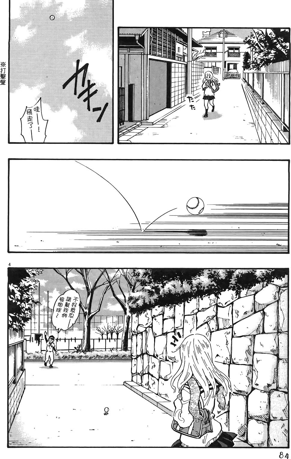 第87页