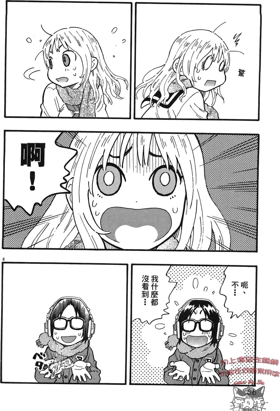 第91页