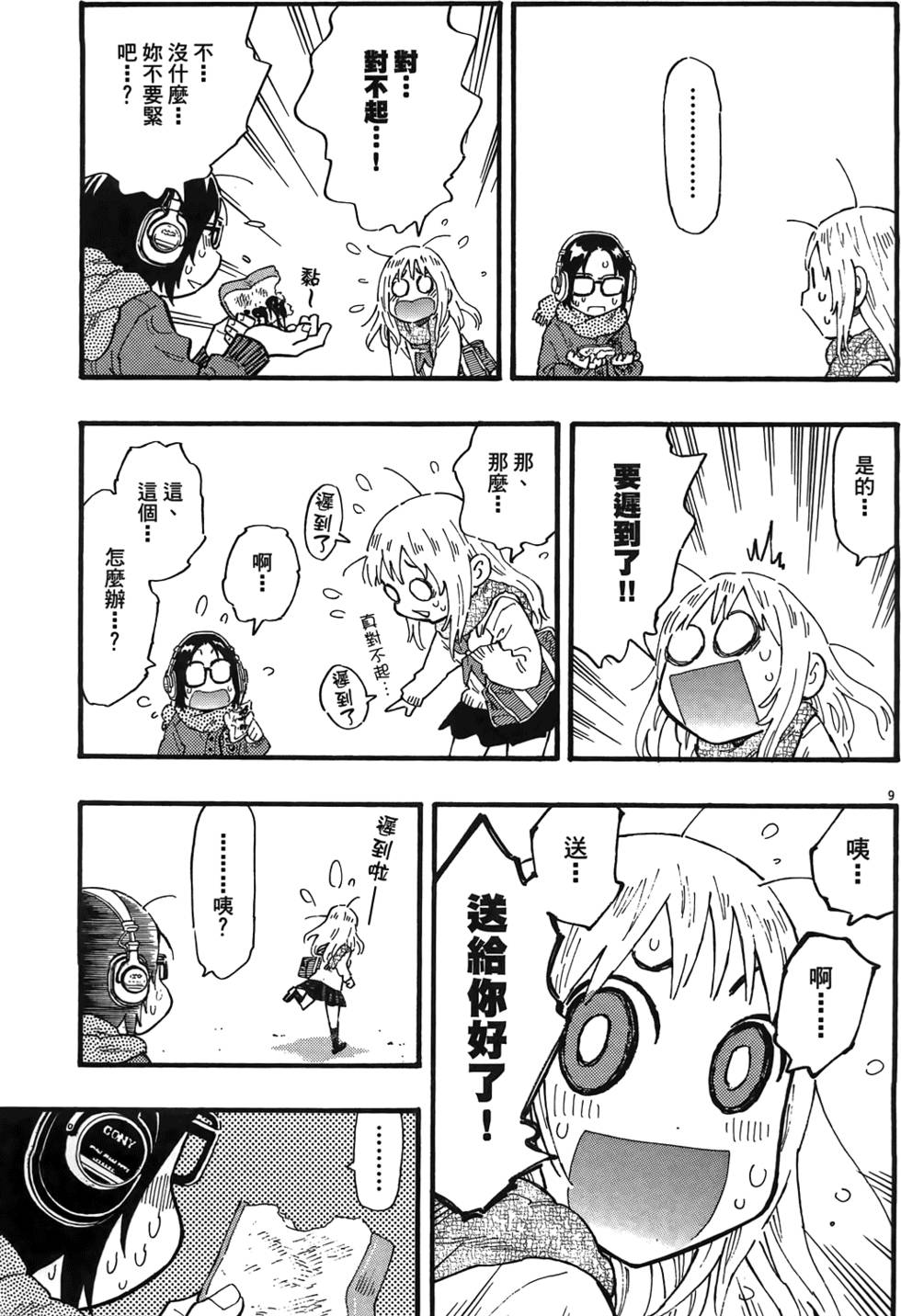 第92页