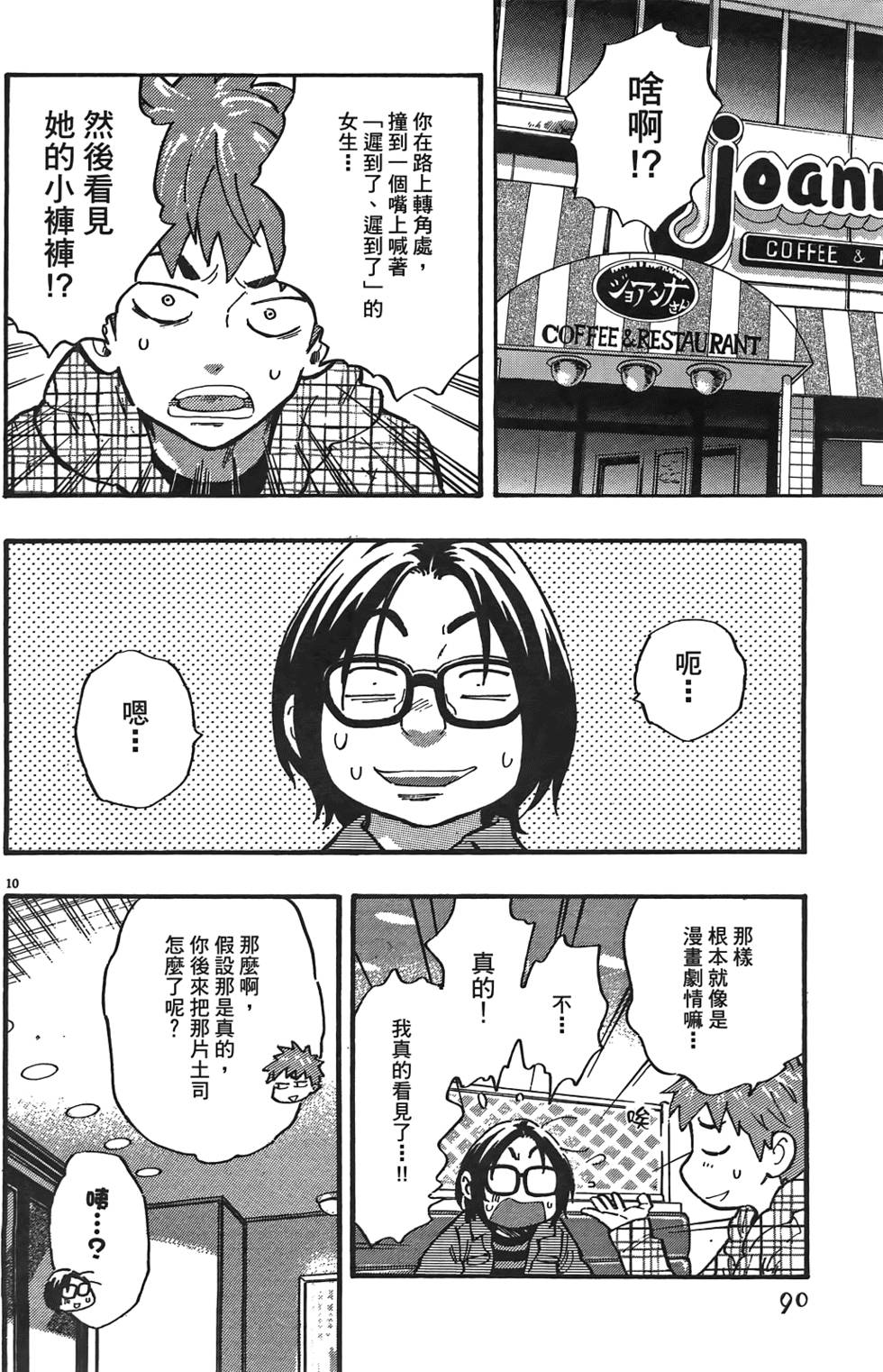 第93页